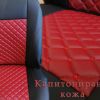 Mikroautobusų sėdynių užvalkalai 2+1 - raudona dygsniuota eko oda